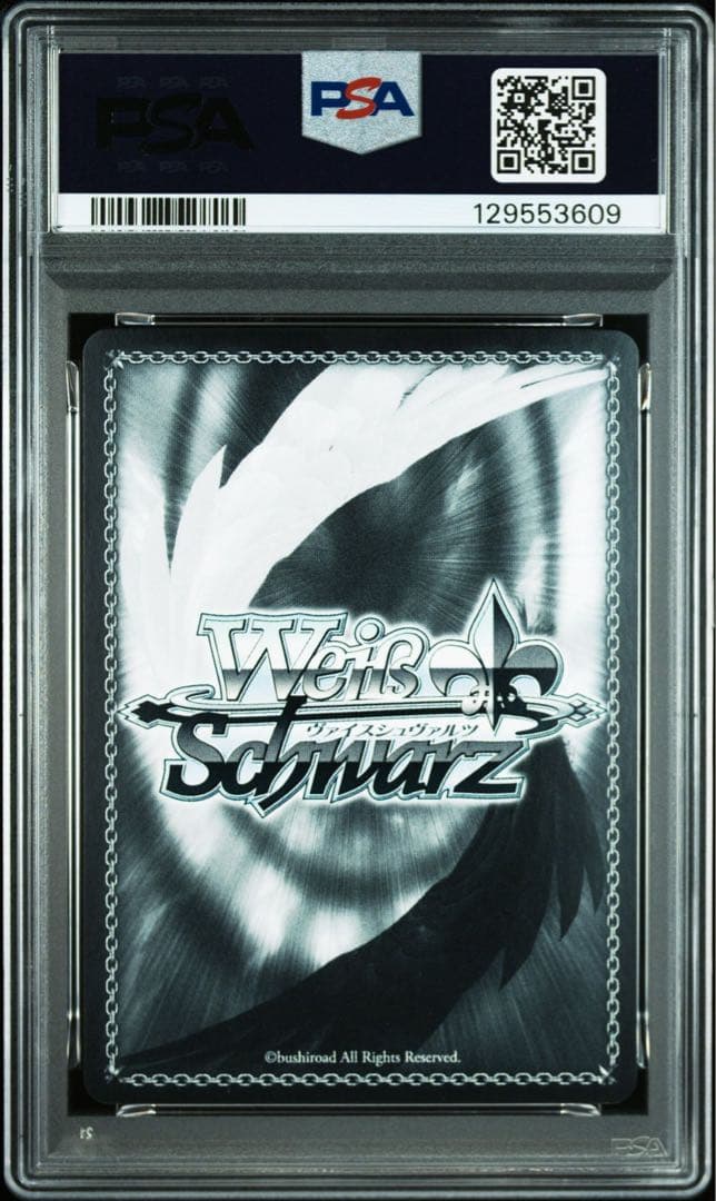 PSA10 煌びやかな和装 エミリア プロモ 箔押し リゼロ ヴァイス