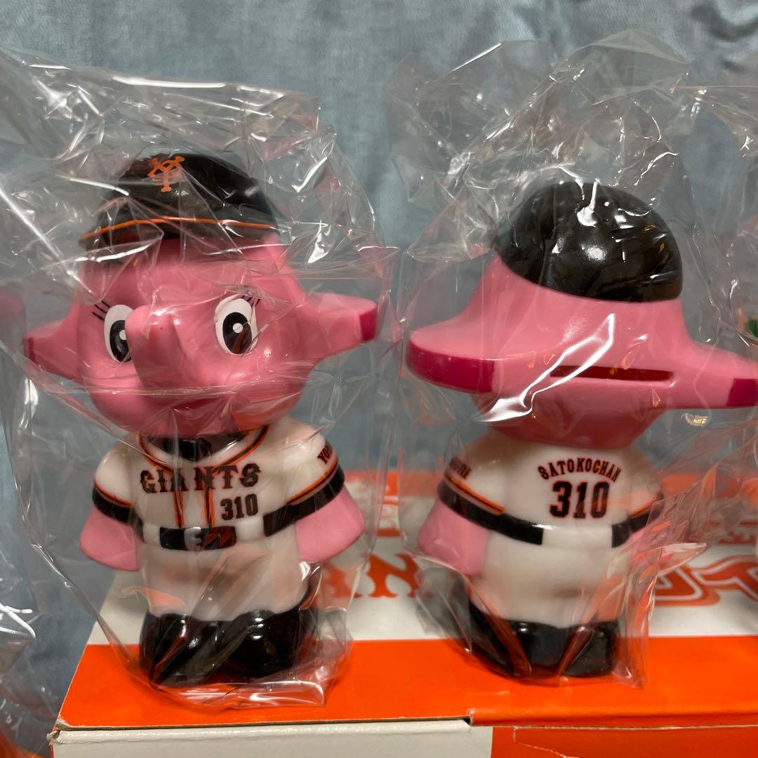 ジャイアンツ！サトちゃんサトコちゃんノベルティグッズ