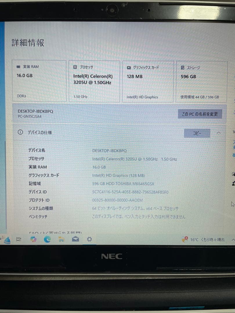 NEC ノートパソコン　15.6インチ 爆速　 lavie