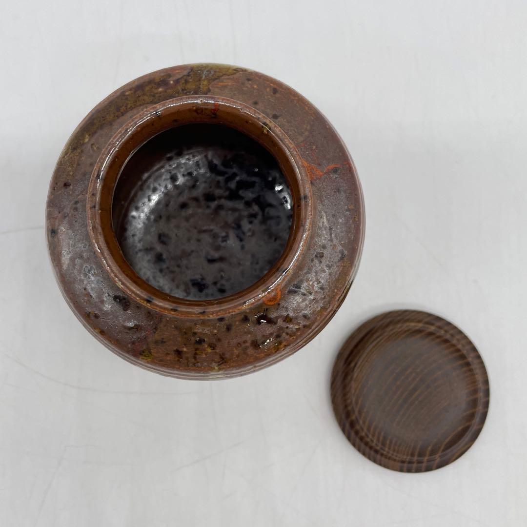 中井窯　茶入　西陣織仕服