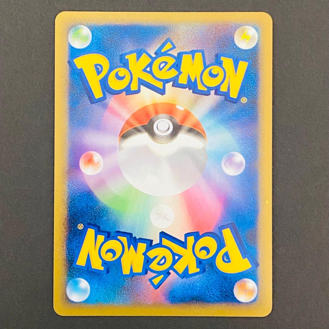 【1/31まで値下げ】ポケカ ブラッキー LEGEND よみがえる伝説