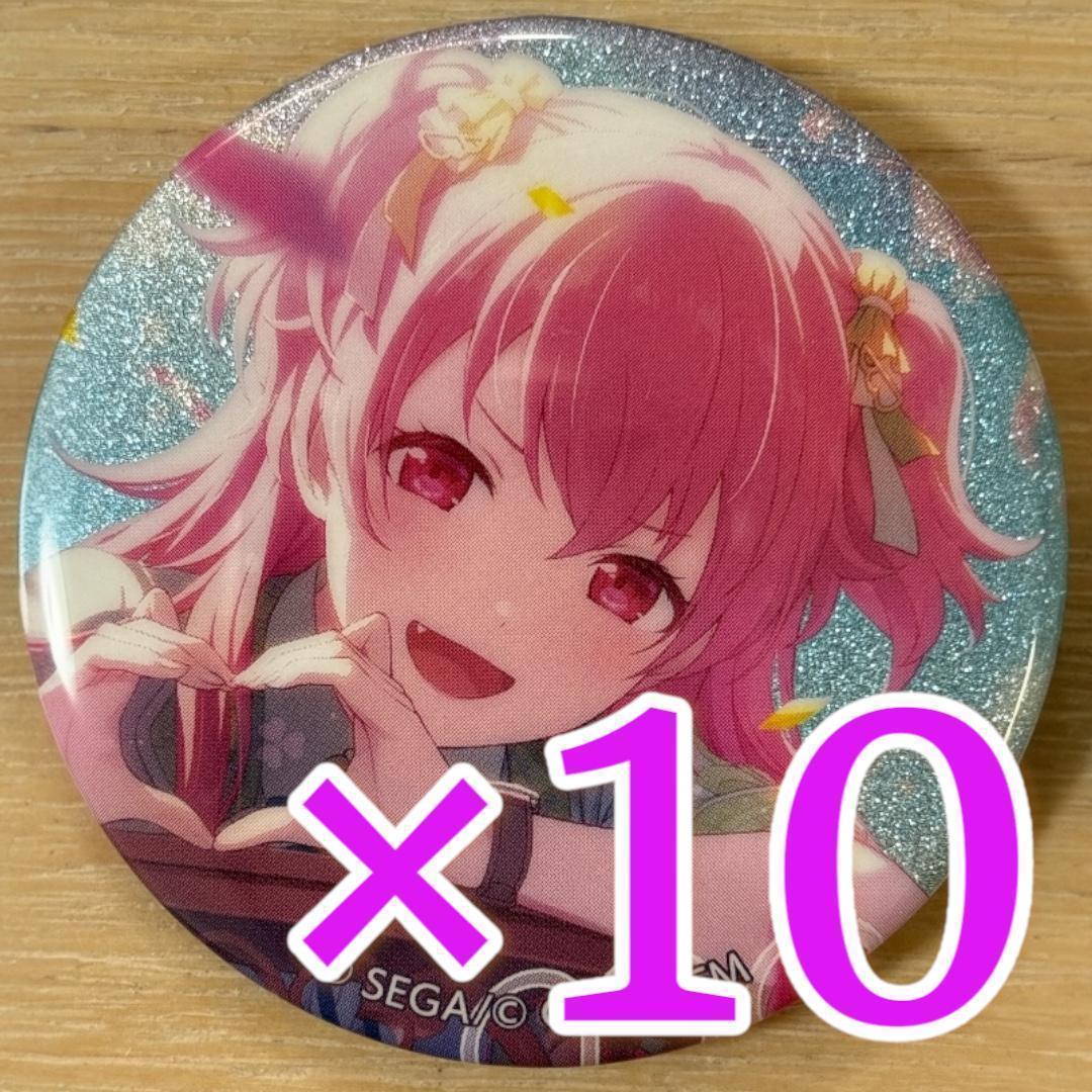 桃井愛莉 プロセカ グリッター缶バッジ 42C 10個