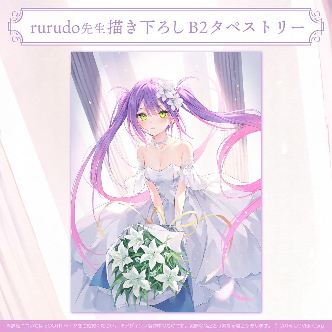 常闇トワ 活動1周年記念グッズ全部セット ※ボイスなし