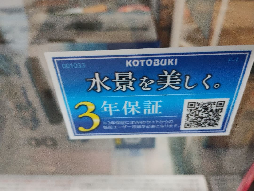 【コトブキ】プログレ600 60cm水槽LED8点セット+おまけ4点 未使用品