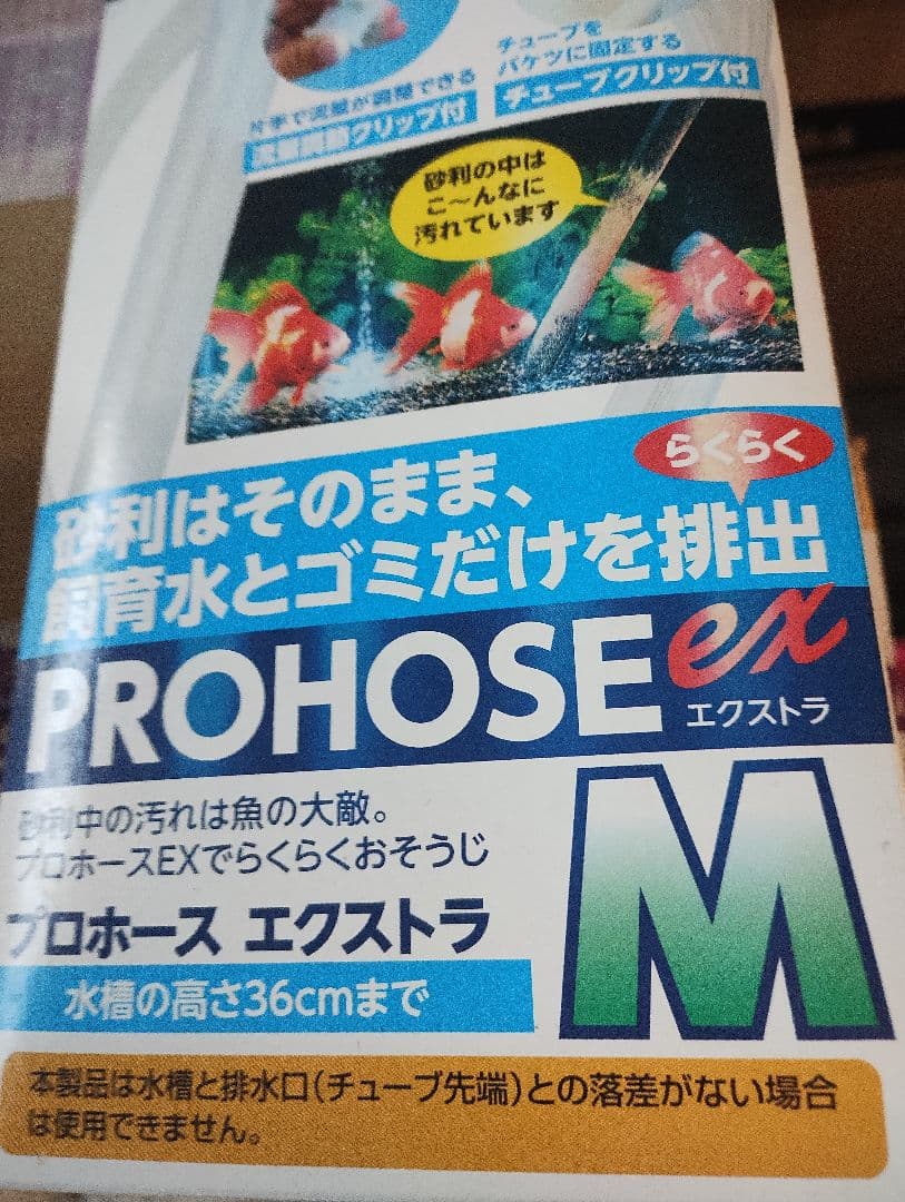 【コトブキ】プログレ600 60cm水槽LED8点セット+おまけ4点 未使用品