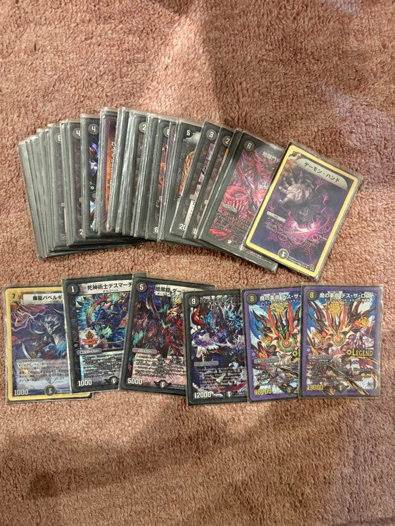 「最終値下げ」デュエマ全部売ります！！引退品14デッキ！