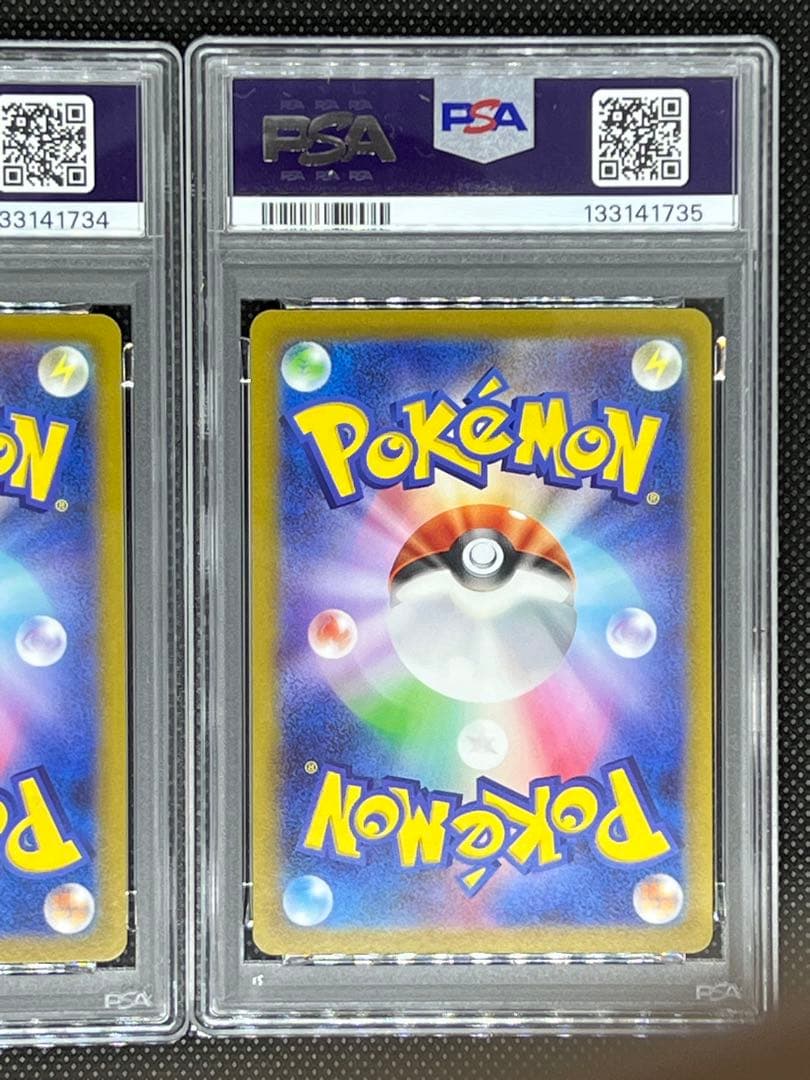 【PSA10】連番⭐︎ ミュウツーVSTAR & リザードン SAR