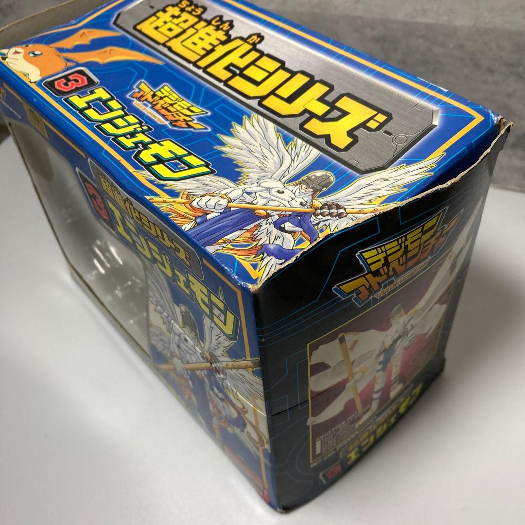 デジモン超進化シリーズ3体　メタルグレイモン・エンジェモン・アトラーカブテリモン