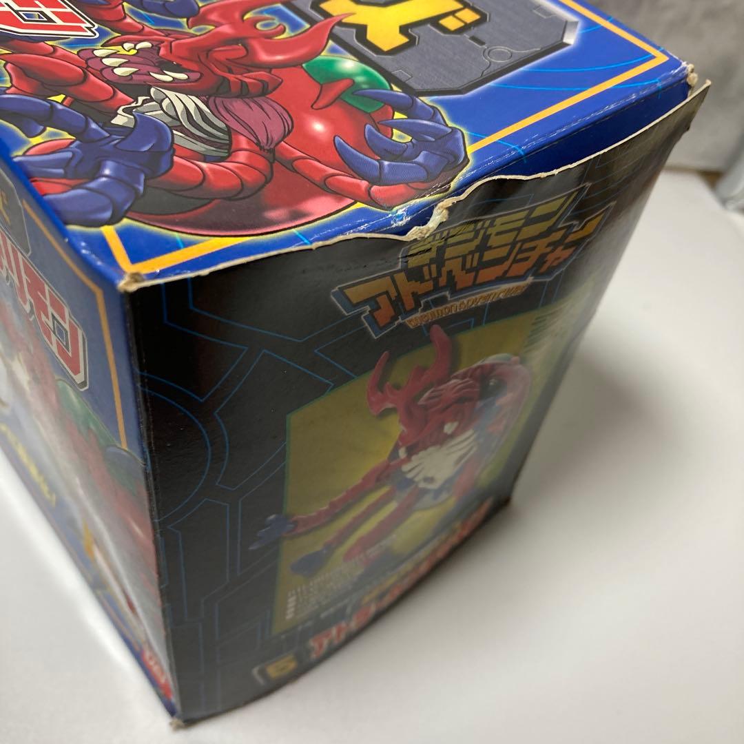 デジモン超進化シリーズ3体　メタルグレイモン・エンジェモン・アトラーカブテリモン