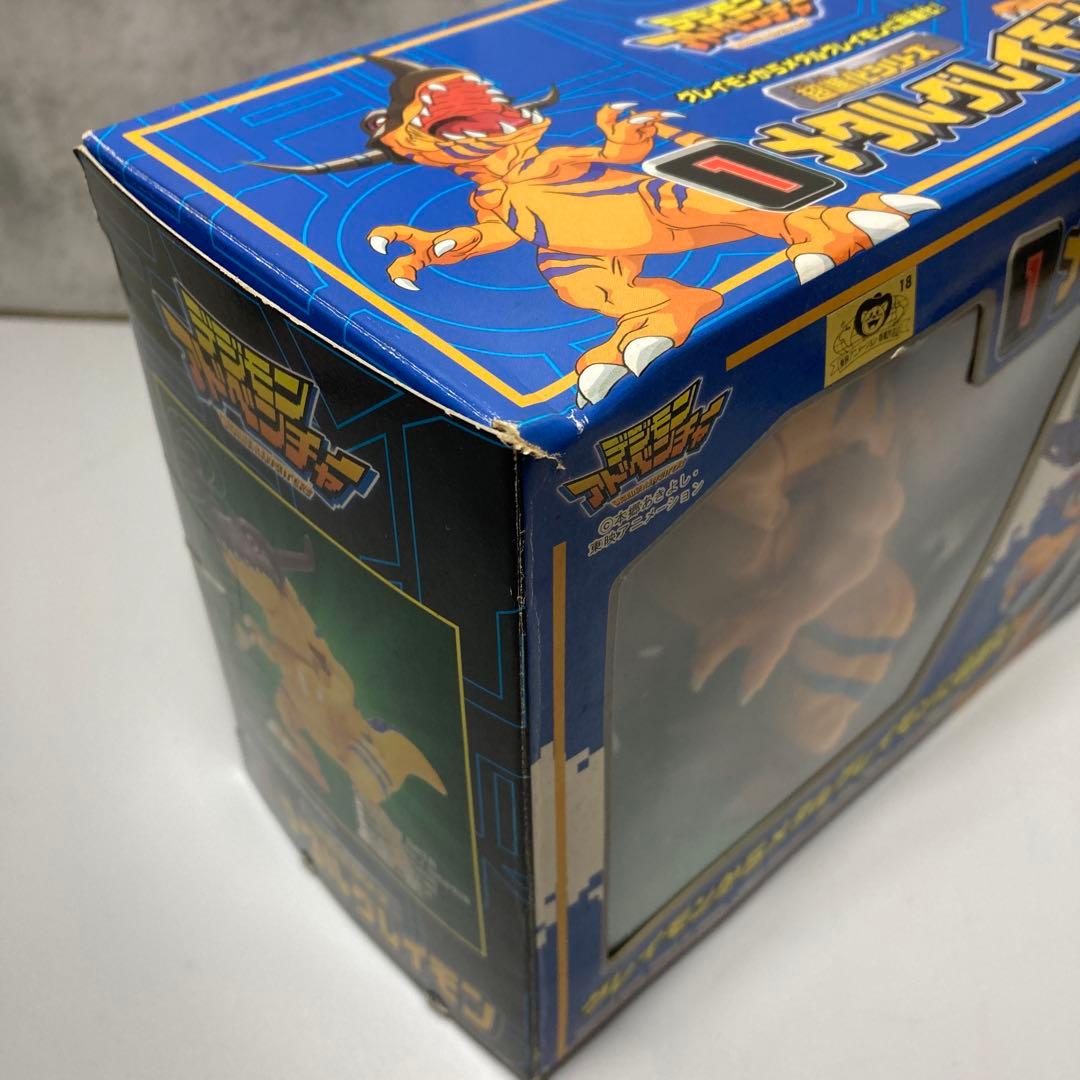 デジモン超進化シリーズ3体　メタルグレイモン・エンジェモン・アトラーカブテリモン