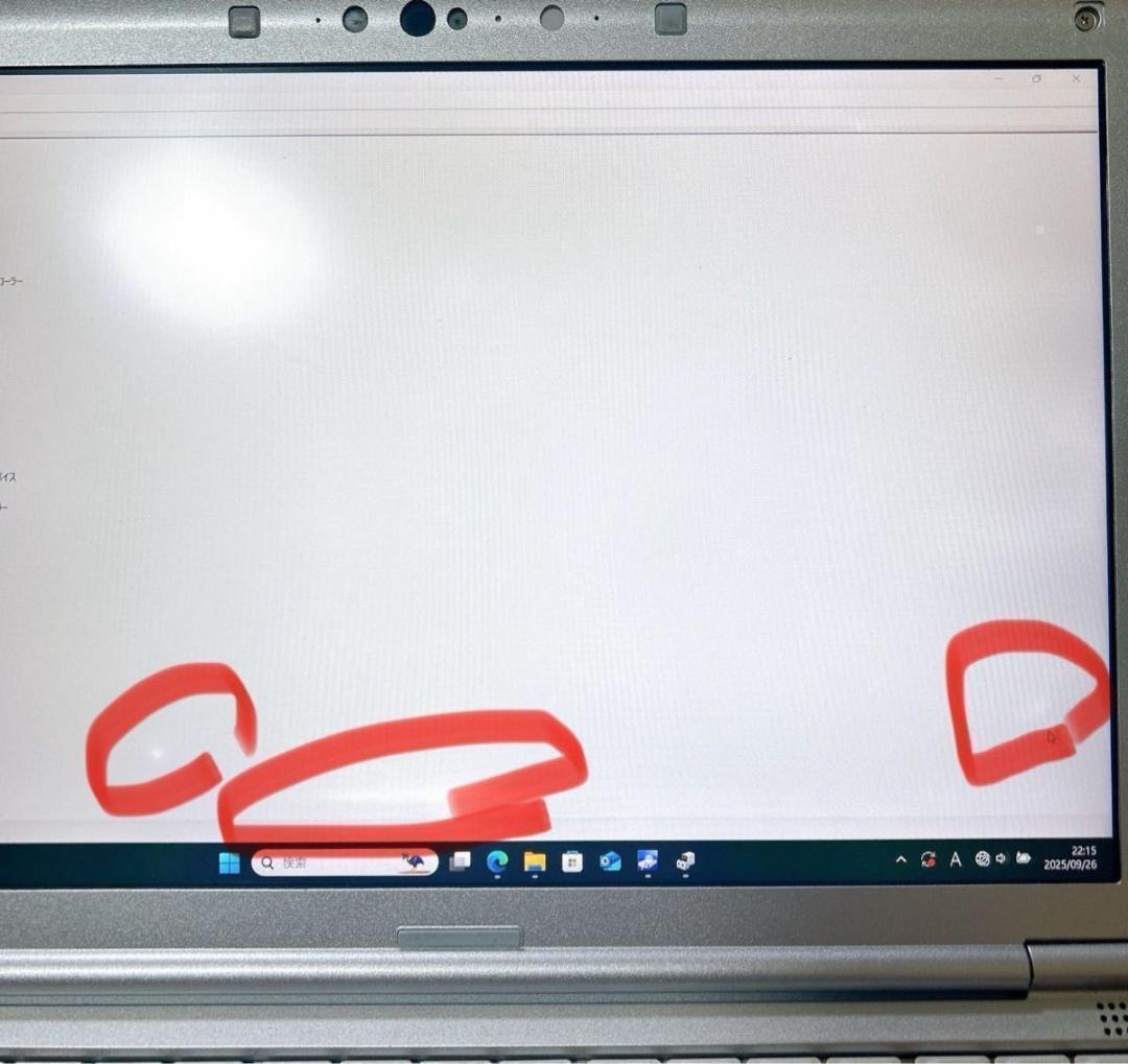 【新年初売り】軽量 レッツノート 8/256 DVD 初期設定済 ノートパソコン