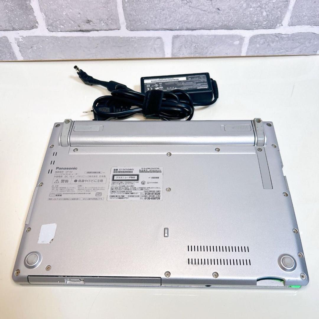 【新年初売り】軽量 レッツノート 8/256 DVD 初期設定済 ノートパソコン