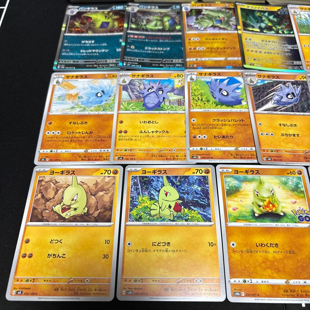 【約1000枚】ポケモンカード　バンギラス　ヨーギラス　サナギラス　大量セット