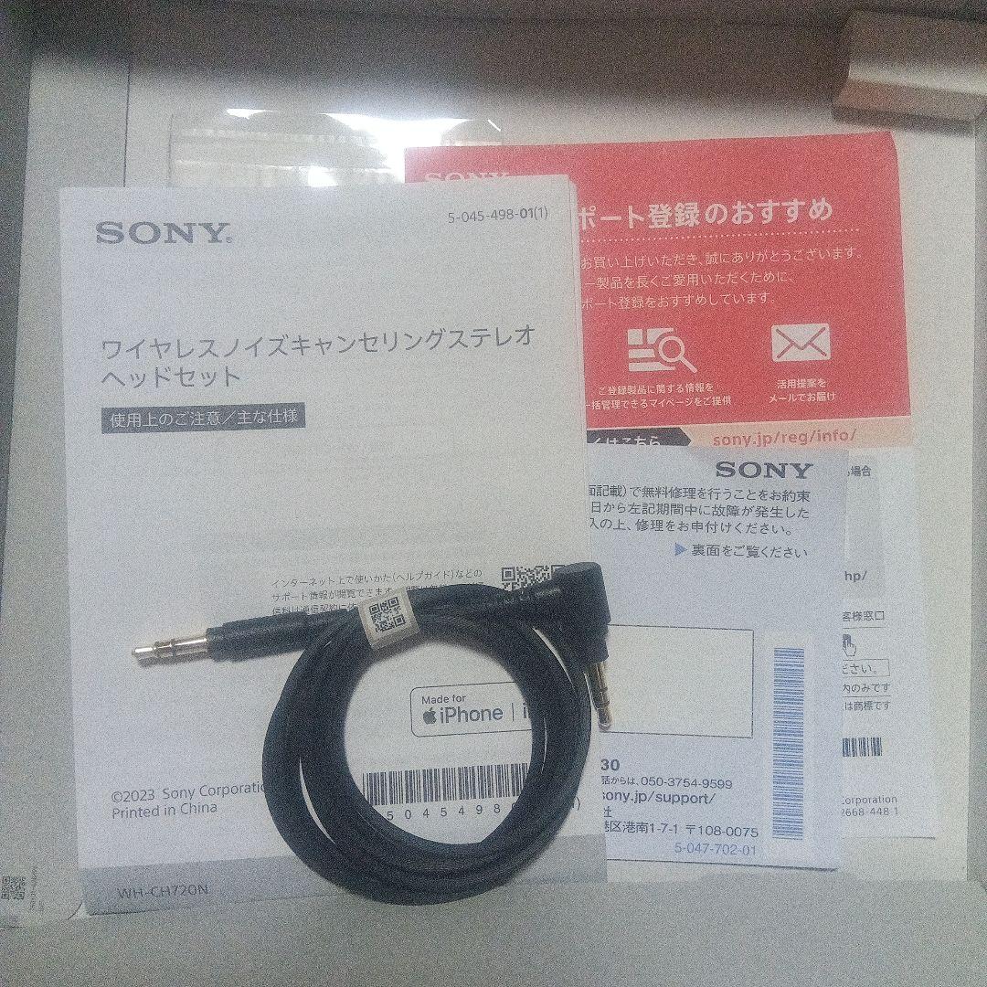 さ*と様 SONY WH-CH720N ワイヤレスヘッドセット