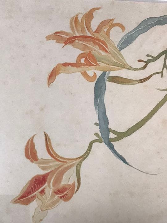 清　惲壽平　二玄社　萱草圖　原寸　鑑定