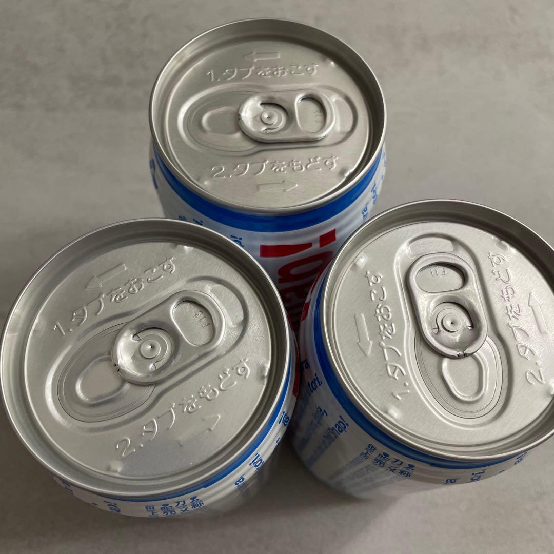 激レア　Drink！ SMAP！ツアー　コンサート会場装飾品　未開封品