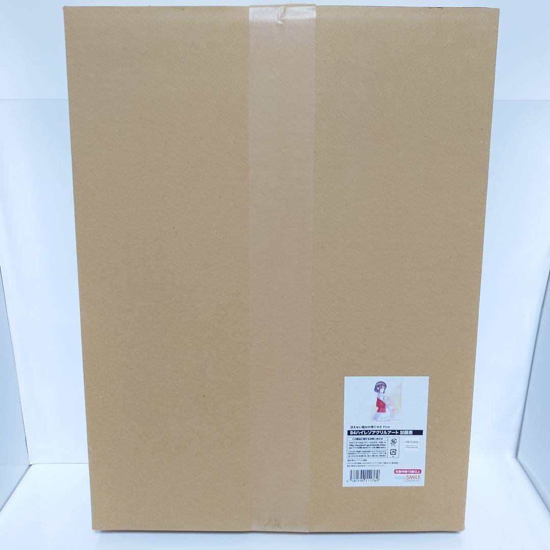 【未開封】\"加藤 恵\" 冴えない彼女の育てかた ハイレゾアクリルアート (B4)