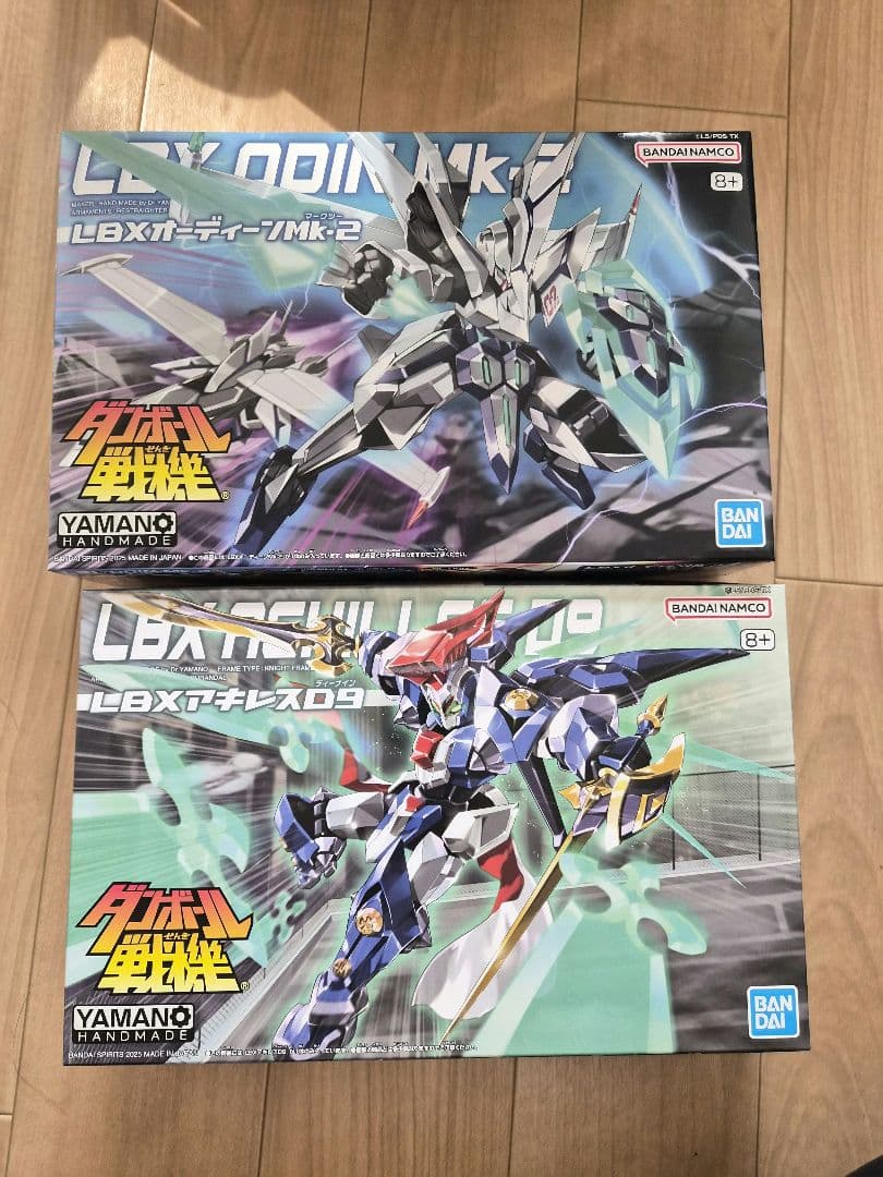 ダンボール戦機W オーディーンMk2 アキレスD9