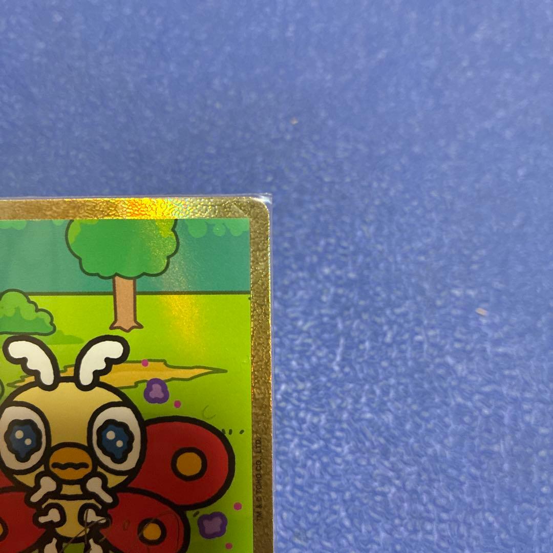 ちびモスラ 怒り サインパラレル CGP