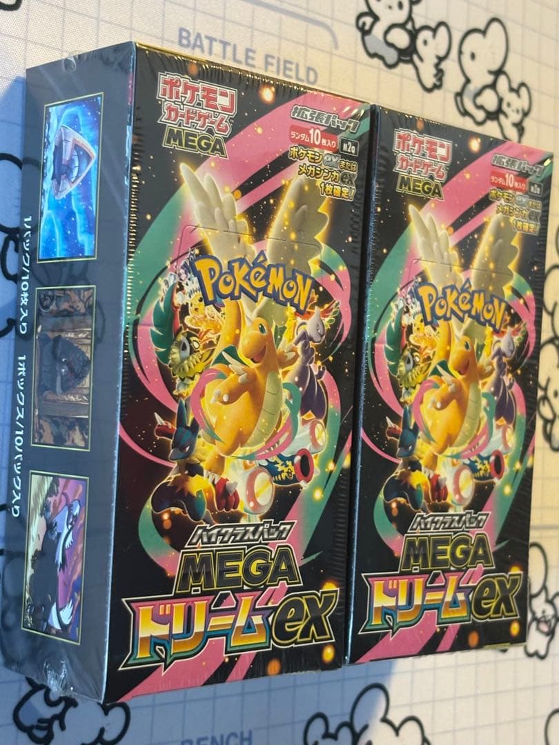 ポケモンカードゲームMEGAドリームex 2BOX シュリンクあり