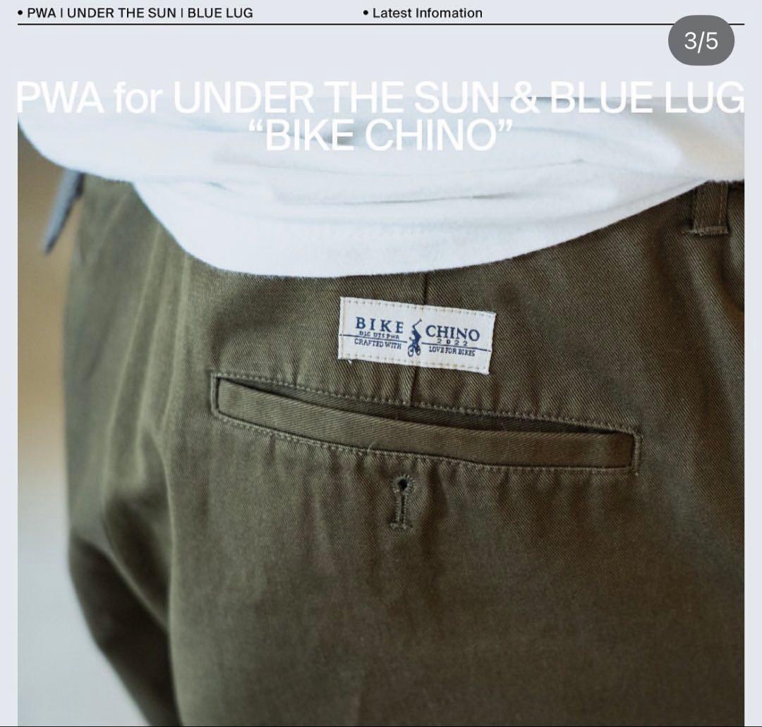 ブルーラグ×under the sun×PWA バイクチノ