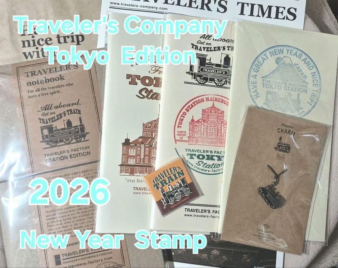 トラベラーズノート東京駅限定 2026 新春スタンプ マグネット付き