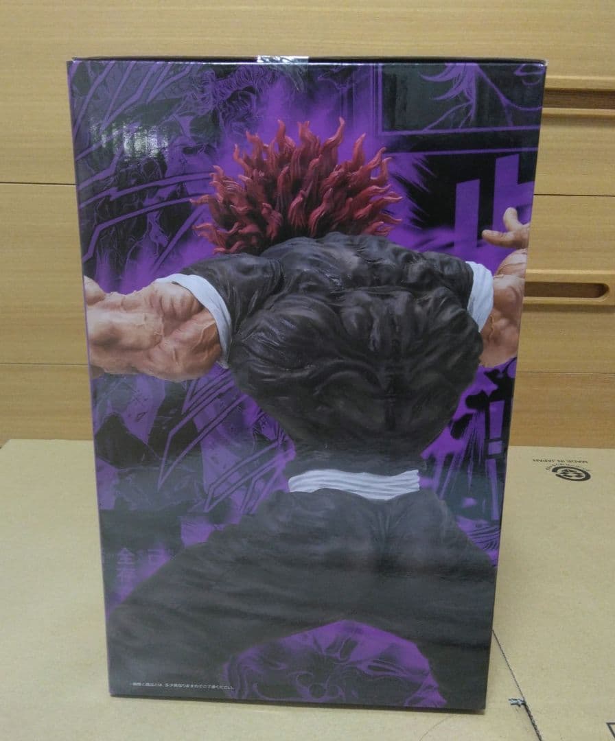 一番くじ 刃牙 世界は、拳ひとつで変えられる B賞 範馬勇次郎 MASTERLI