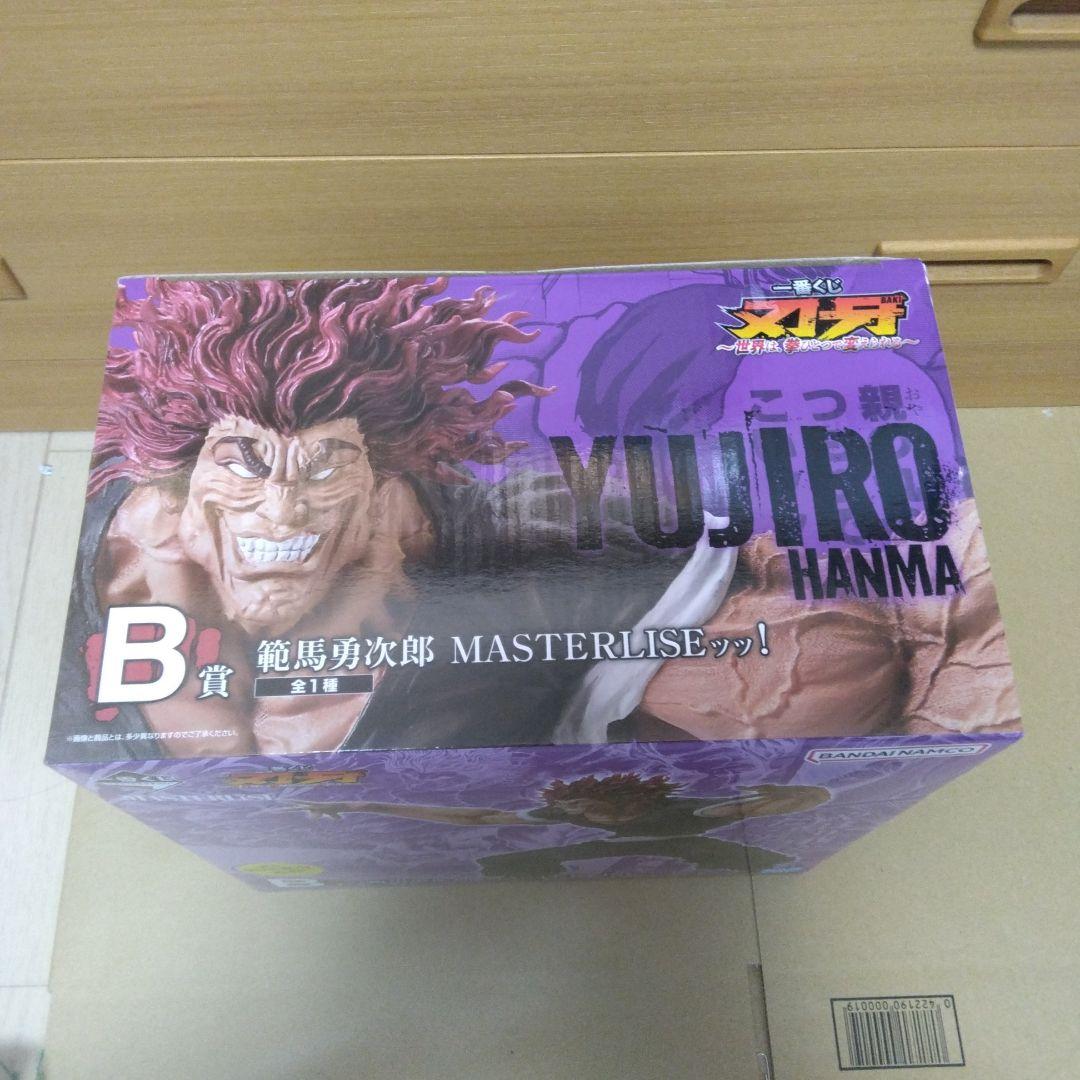 一番くじ 刃牙 世界は、拳ひとつで変えられる B賞 範馬勇次郎 MASTERLI
