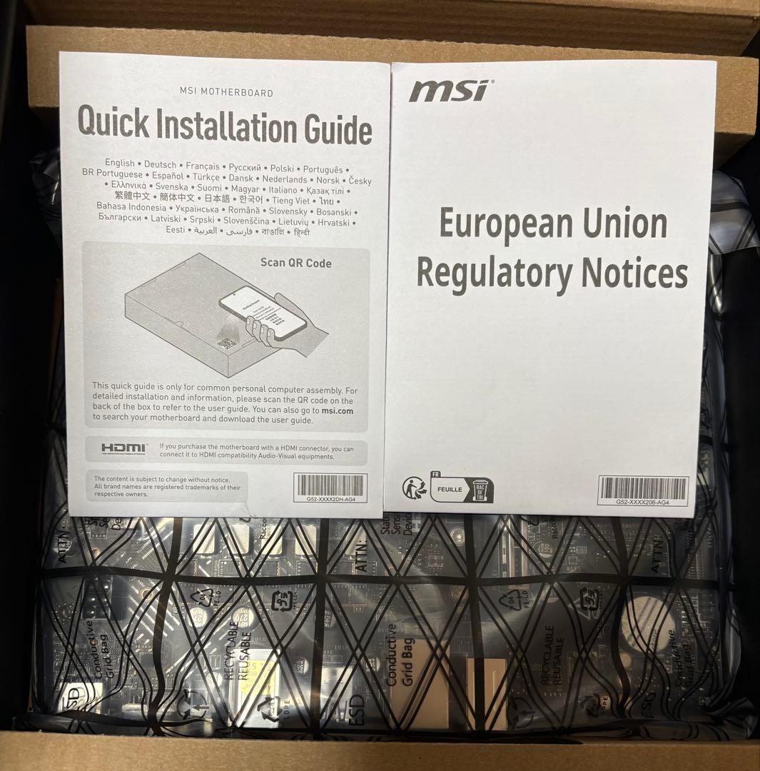 MSI PRO B760M-E DDR4 送料無料 匿名