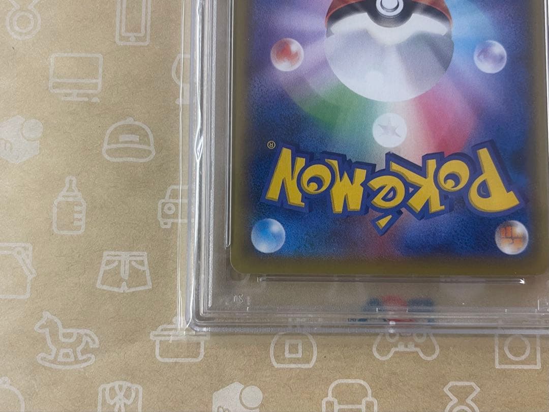 見返り美人　ピカチュウ PSA10