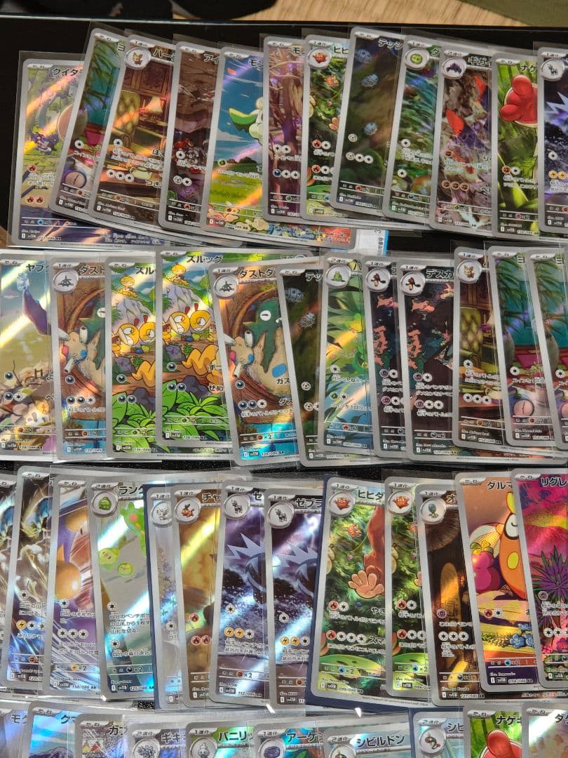 ポケモンカード ブラックボルト ホワイトフレア AR 100枚 まとめ売り