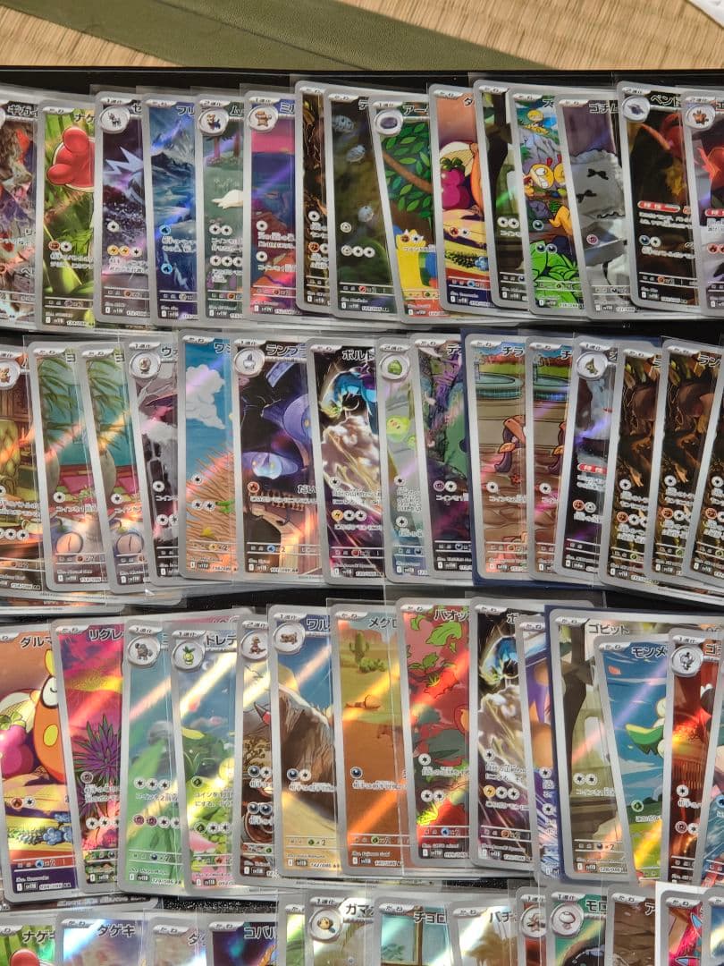 ポケモンカード ブラックボルト ホワイトフレア AR 100枚 まとめ売り