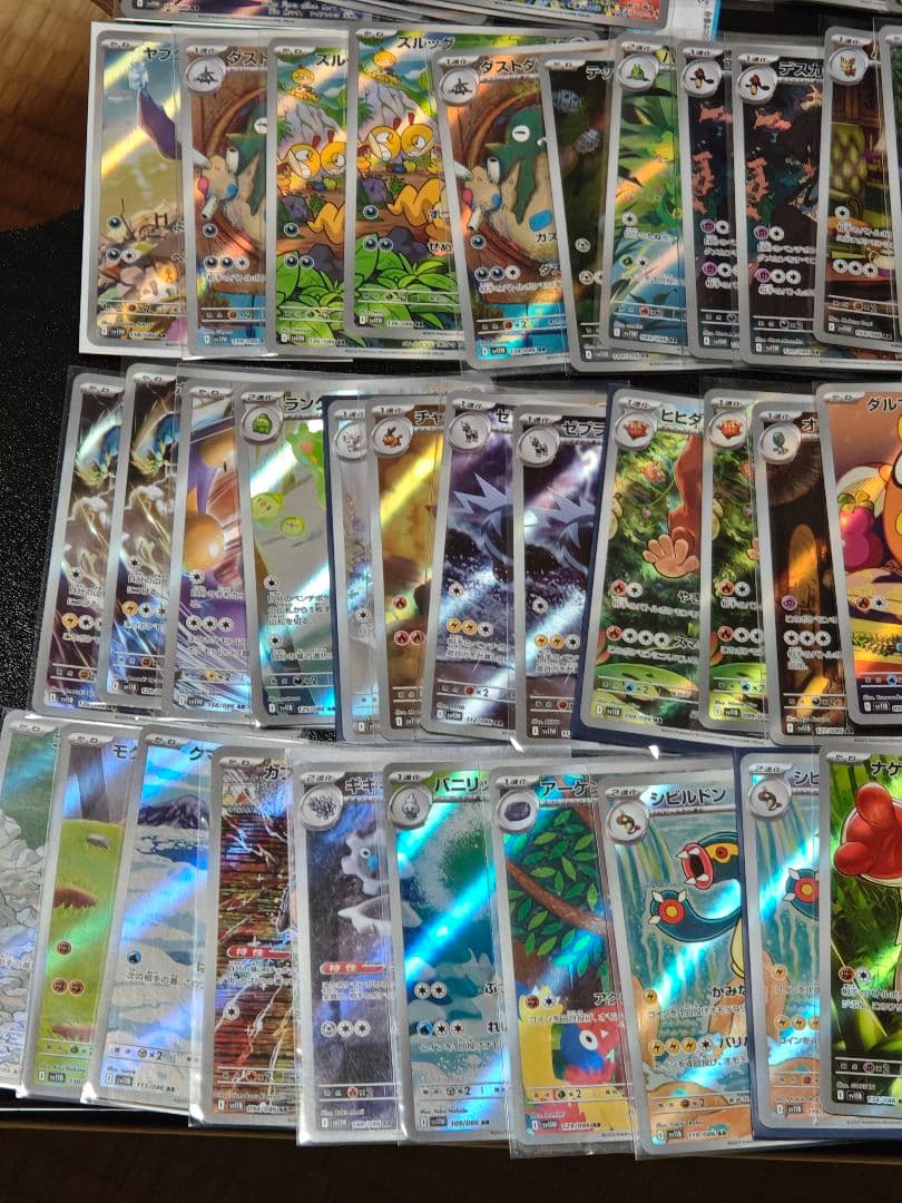 ポケモンカード ブラックボルト ホワイトフレア AR 100枚 まとめ売り