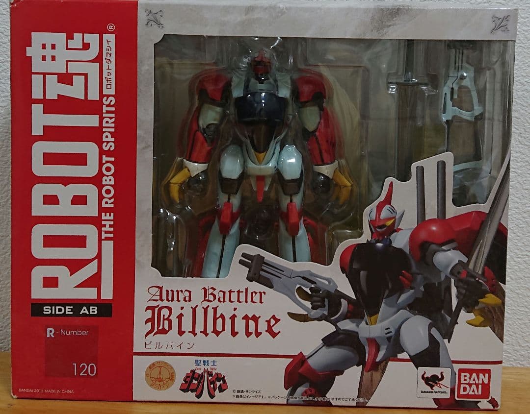 ROBOT魂 SIDE AB ビルバイン フィギュア 聖戦士ダンバイン