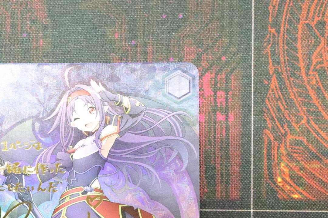 \"マザーズ・ロザリオ\" ユウキ ヴァイスシュヴァルツ 44-MY1117-23