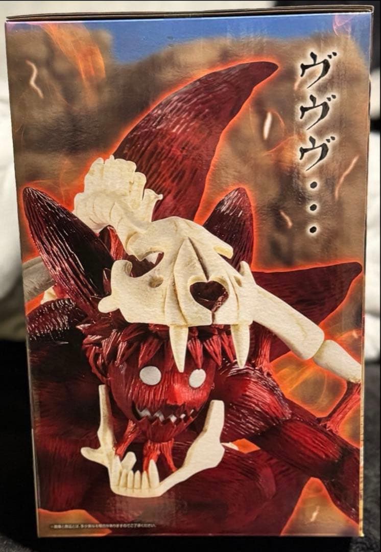 一番くじ NARUTO ラストワン賞 うずまきナルト(妖狐の衣6本目)