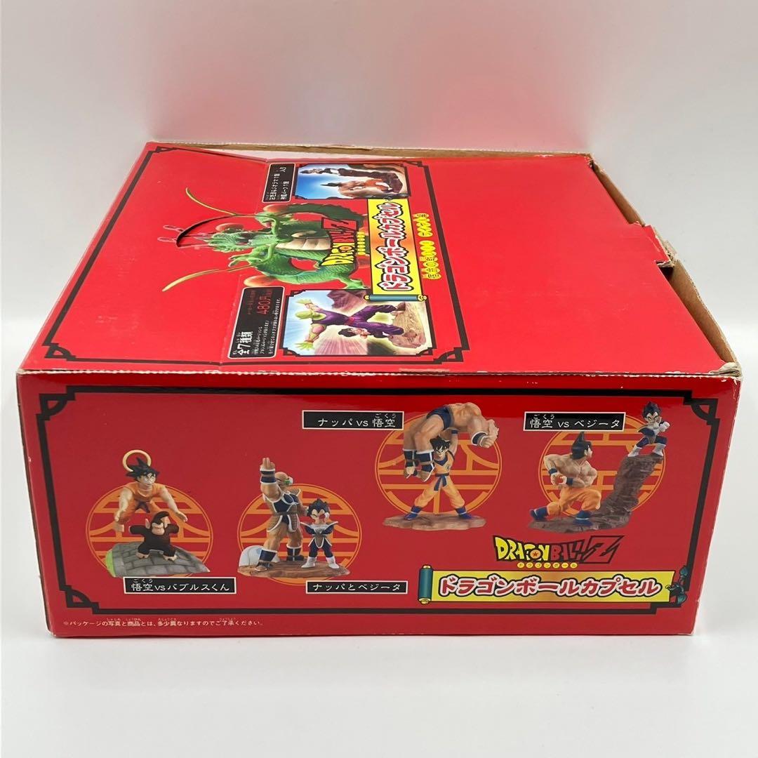 【箱あり　内袋未開封】ドラゴンボールカプセル　宿命の戦い!! サイヤ人編