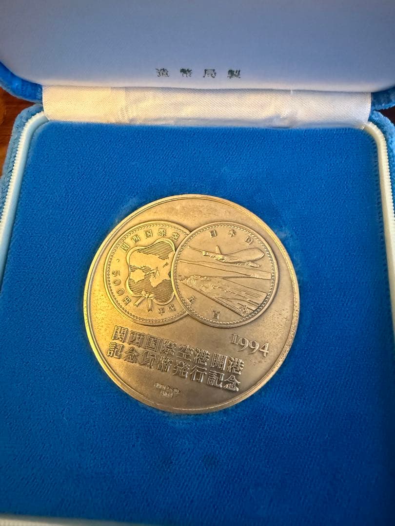 純銀★ 1994年 関西国際空港開港 純銀メダル★ 純銀