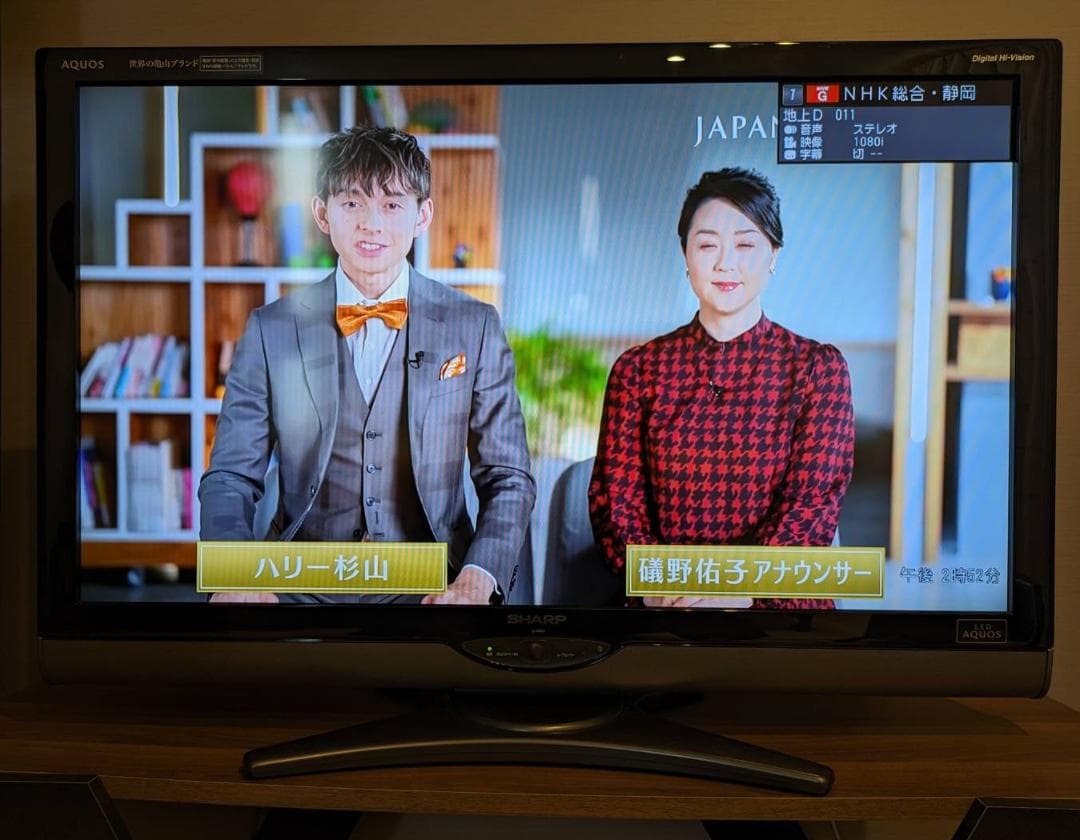 【ふみやん】SHARP AQUOS LC-40SE1 40インチ液晶テレビ