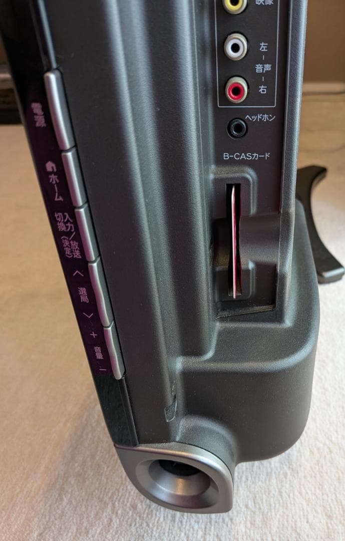 【ふみやん】SHARP AQUOS LC-40SE1 40インチ液晶テレビ