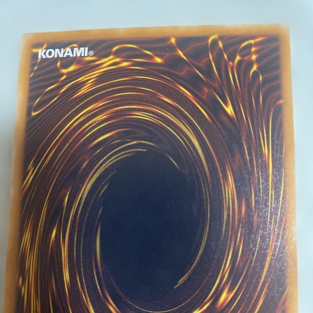 デーモンの召喚　SC-51 レリーフ