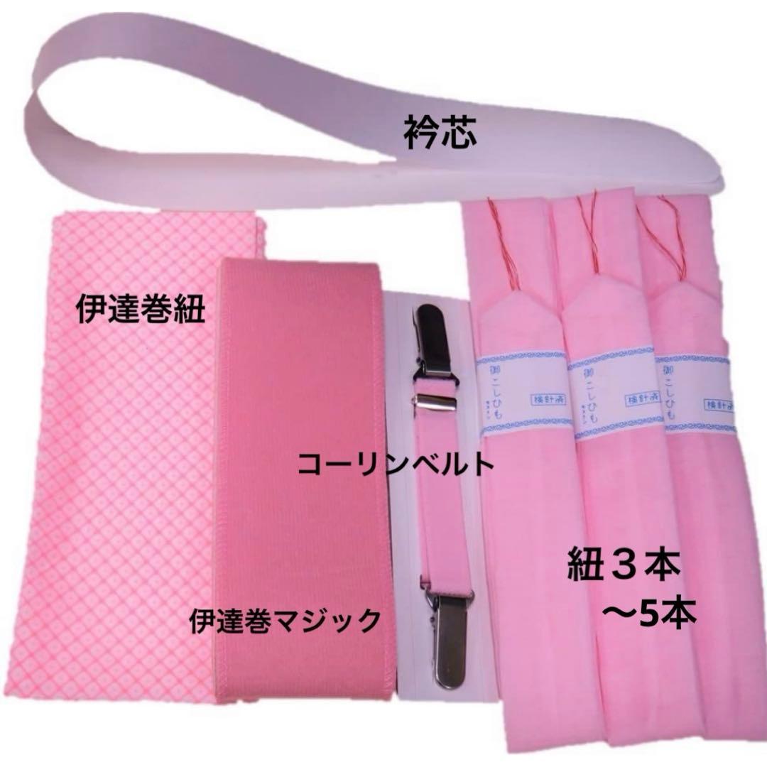 ミルクティーです　　umean成人式　　正絹振袖セット　襦袢＆刺繍襟