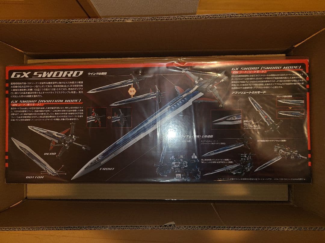 新品未開封　ダイアクロン　DA-108 GXソード