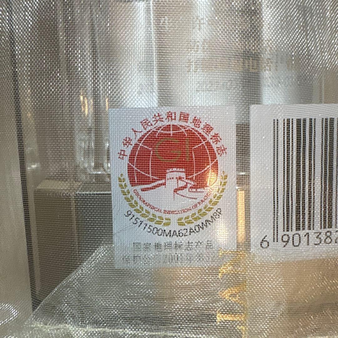 【未開梱・未開栓】白酒 五粮液 52度 500ml