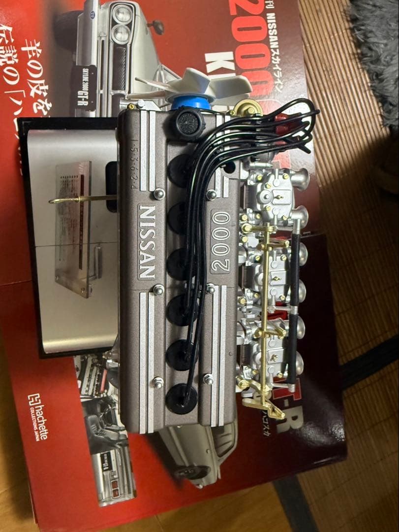 アシェット　スカイライン2000GT-Rハコスカ