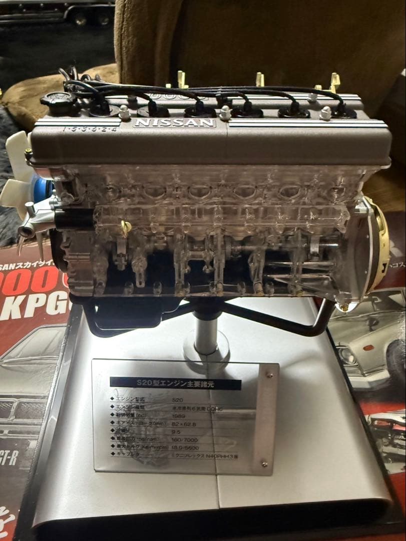 アシェット　スカイライン2000GT-Rハコスカ