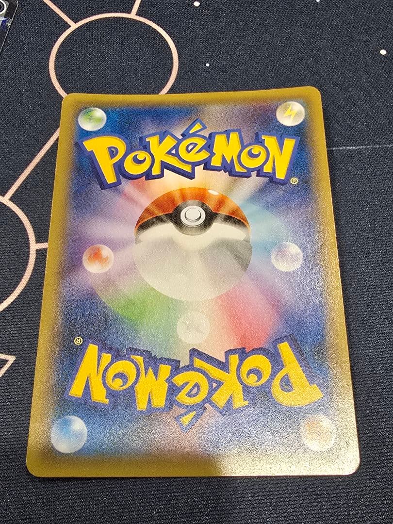 傷ありまとめ売り MA リザードン アルセウス シャワーズ フーパ トドロクツキ