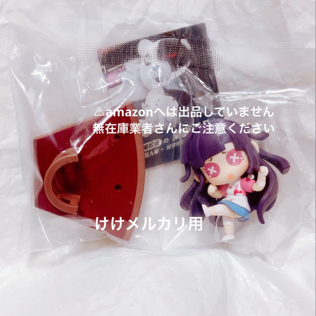 ダンガンロンパ 第五人格 罪木蜜柑 フィギュア 未開封