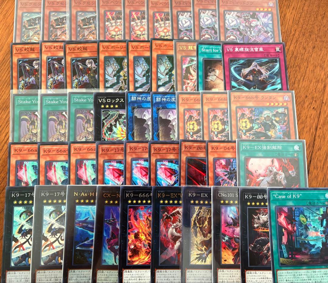 遊戯王 VS K9 ヴァンキッシュ ケーナイン アジア アジア版