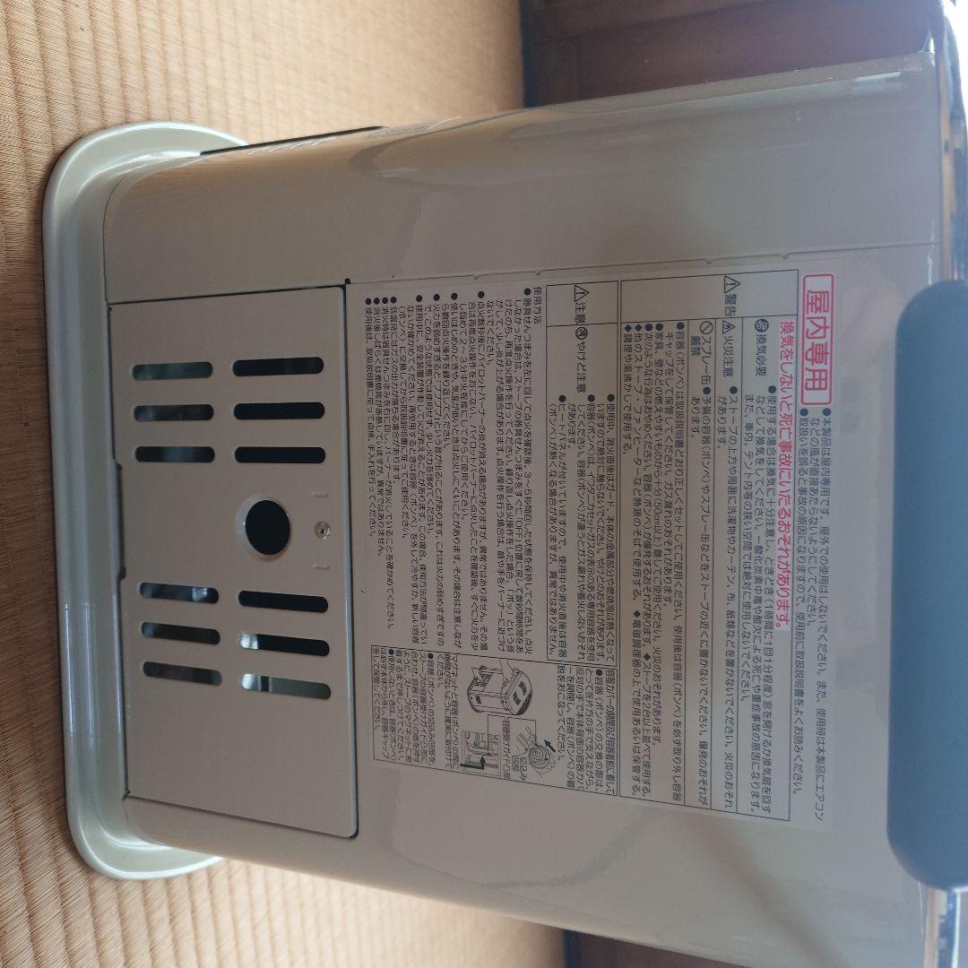 イワタニ カセットガスストーブ デカ暖II CB-STV-DKD2　動作確認済